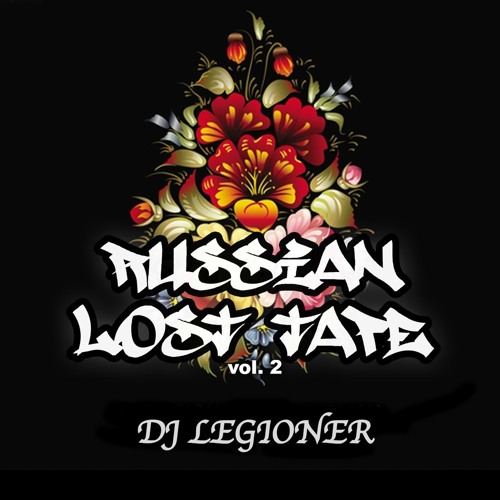 Dj Legioner